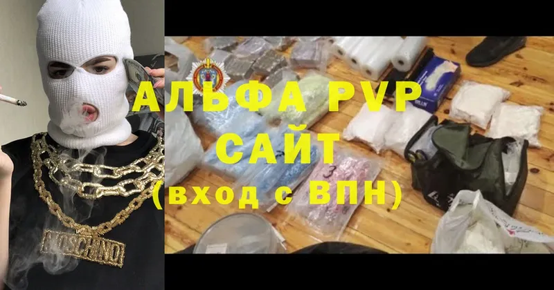 это телеграм  Котово  APVP СК КРИС  omg рабочий сайт 